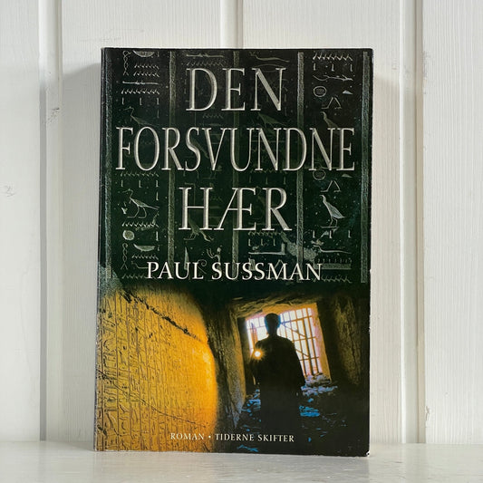 Den forsvundne hær - Mission Afrika Genbrug